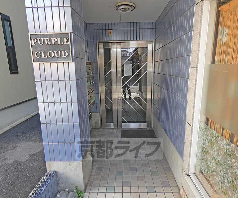 パープルクラウドI