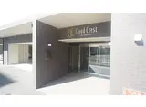 クラウドクレスト栄町
