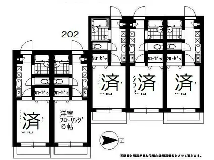 レミントンプラザ(1K/2階)の間取り写真