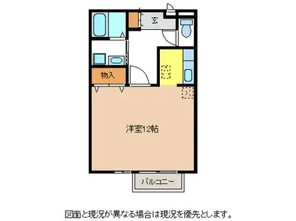 セジュール橋詰(ワンルーム/2階)の間取り写真