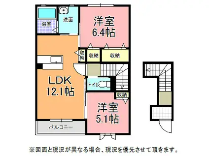 ヴィラ・クレスト A(2LDK/2階)の間取り写真