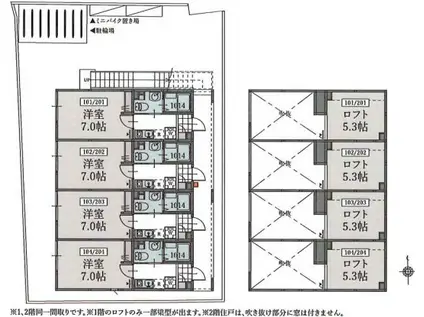 グレイスウッド武蔵中原(1K/2階)の間取り写真
