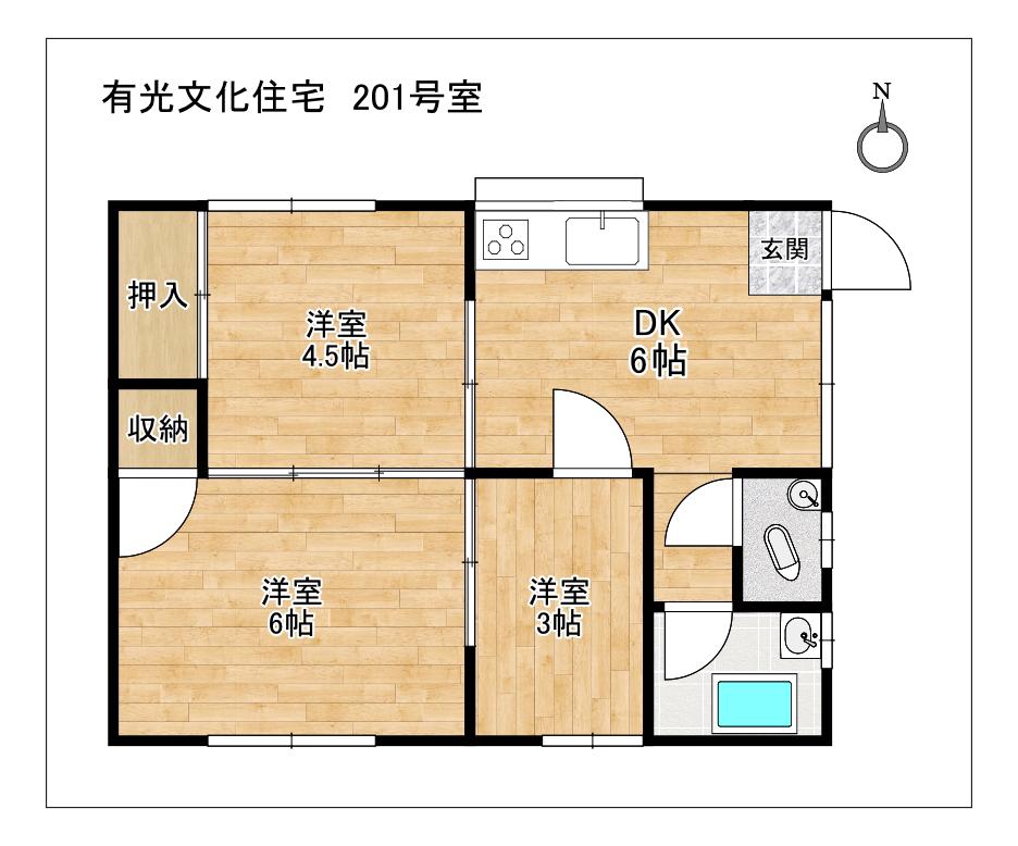 有光文化201(2DK/2階)の間取り写真