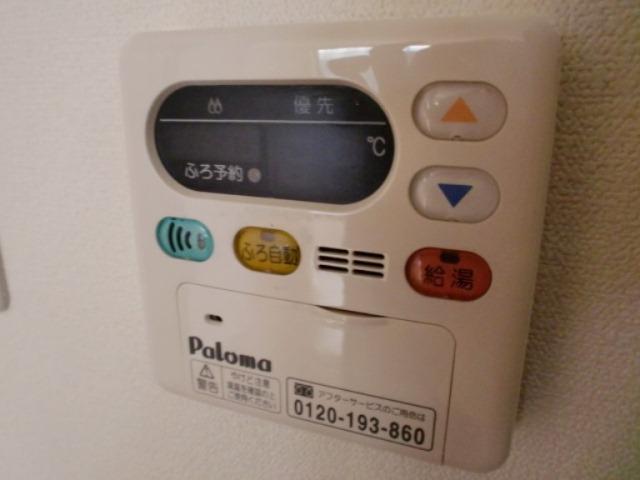 リマーレ雅
