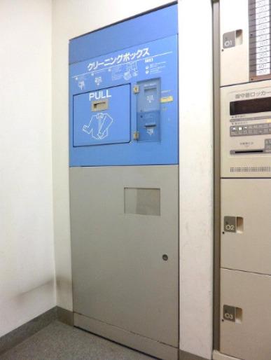 プリヴェ根岸