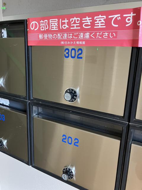 ハピネスMARUKOI