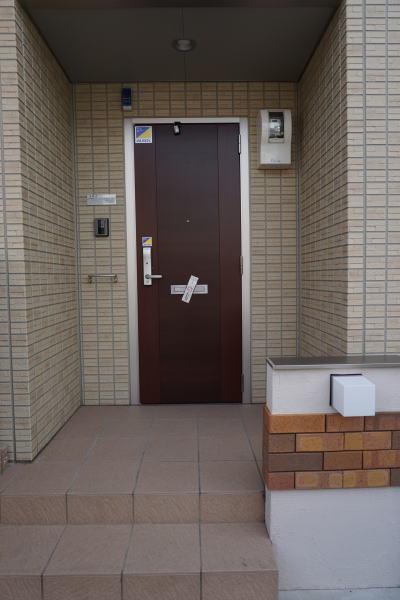 グレイス三葛
