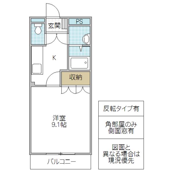 アメニティハイツK(1K/2階)の間取り写真