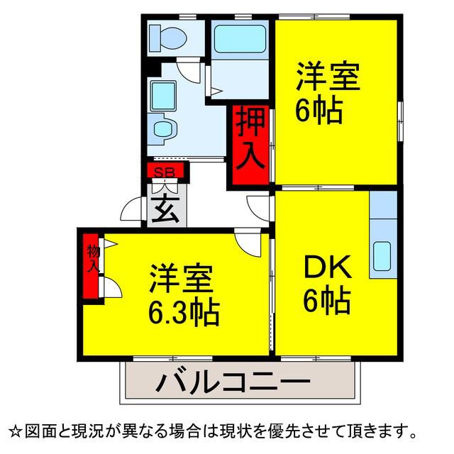 トワヴェールD棟(2DK/1階)の間取り写真