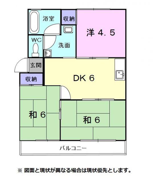 エルハイム森(3DK/2階)の間取り写真