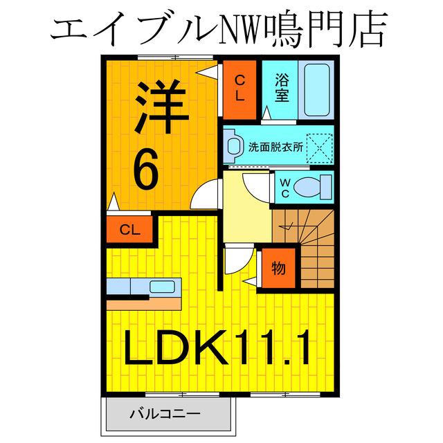 向日葵Ⅱ(1LDK/2階)の間取り写真