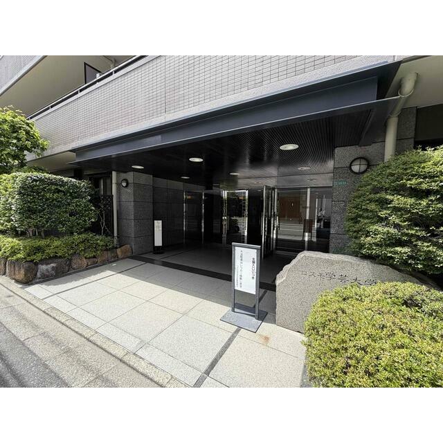 コスモ学芸大学