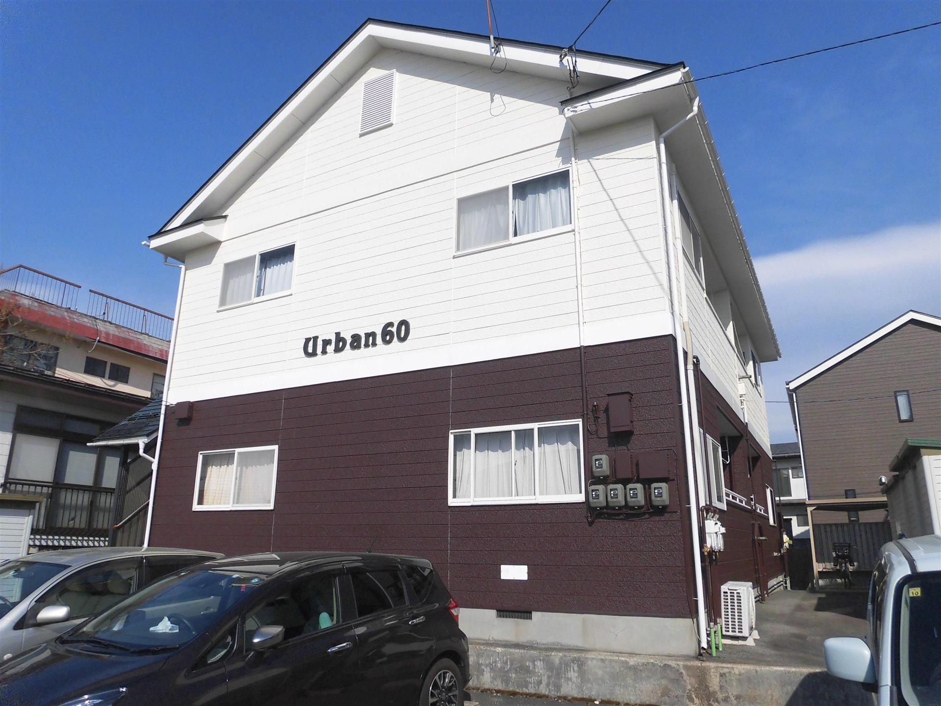 アーバン60