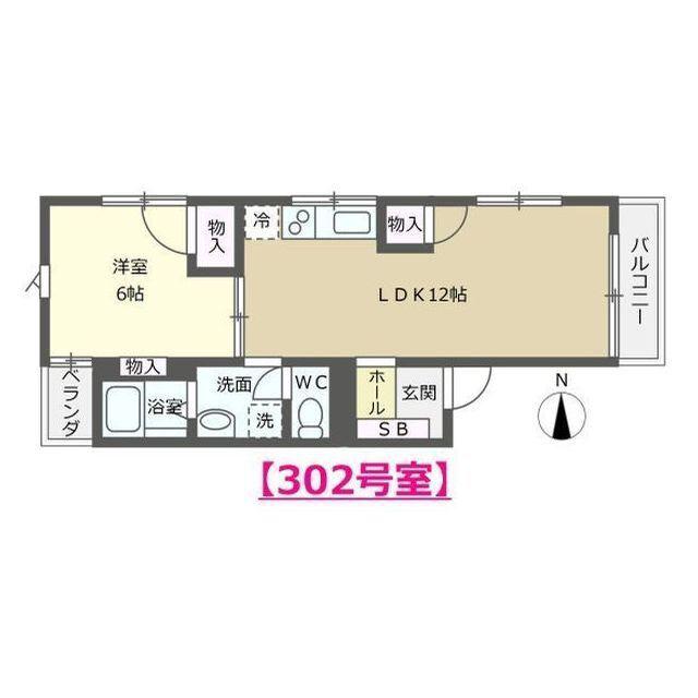 アンビエンテ長土塀(1LDK/3階)の間取り写真
