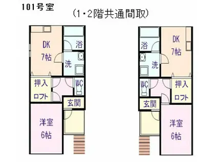 メゾンドミツワ(1DK/1階)の間取り写真