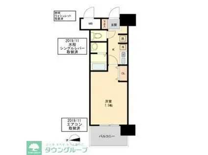 グランカーサ千代田(1K/4階)の間取り写真