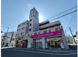 大市ビル