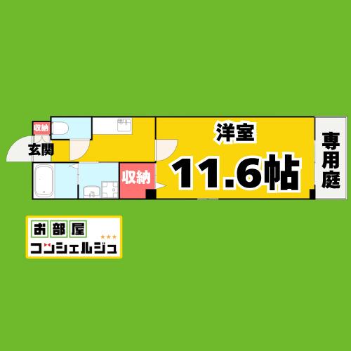 バイオレット(1K/1階)の間取り写真