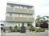ルミナーレ町田