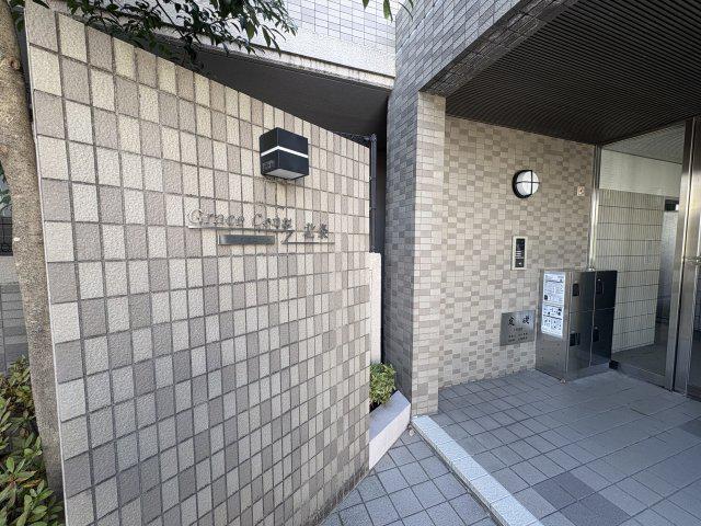 グレイスコート北条