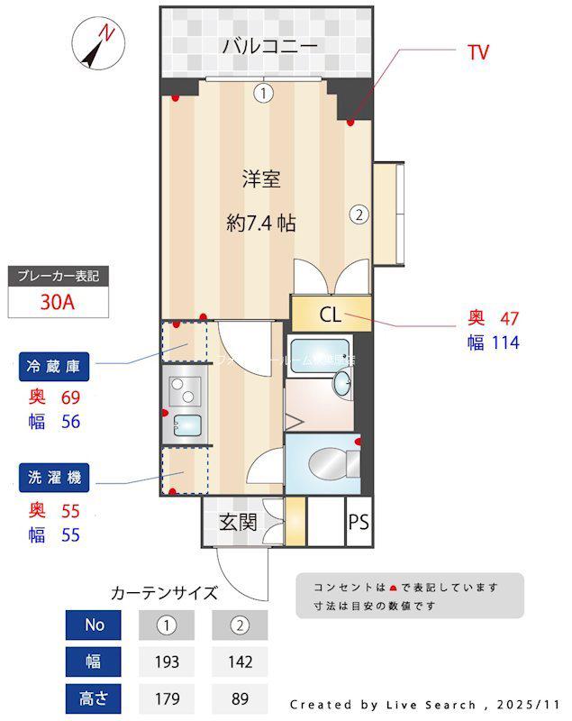 メインステージ神田駅前(1K/9階)の間取り写真