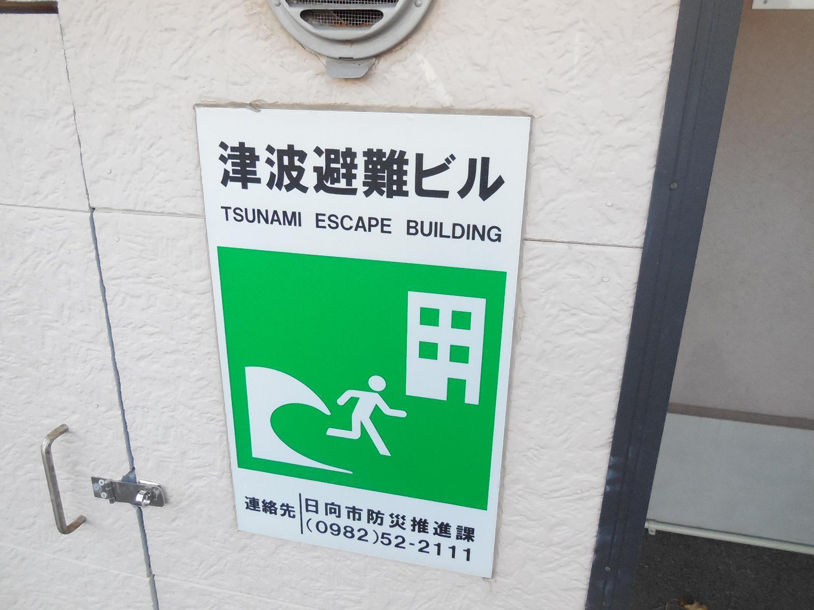 マリベール日向
