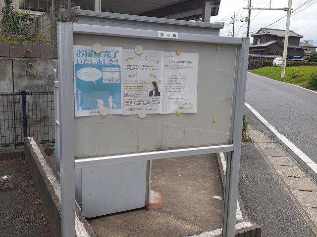 ソレアード