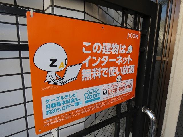 シティパレス今川21