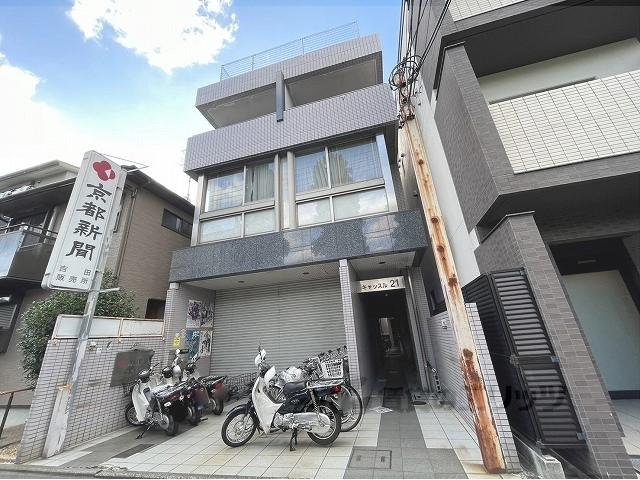 キャッスル21