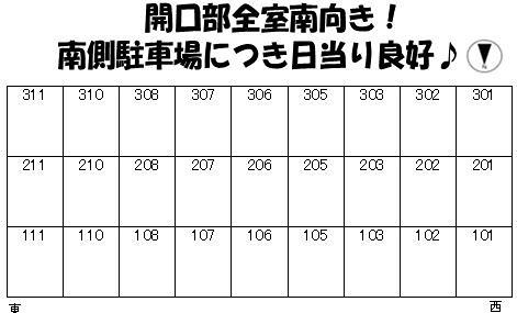 佐々木マンション(ワンルーム/2階)の間取り写真