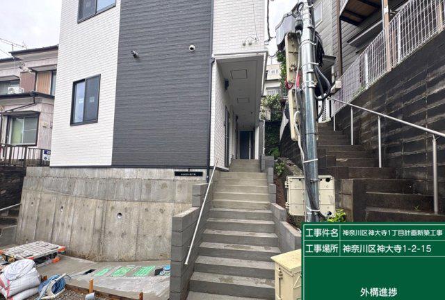 BASE三ツ沢下町