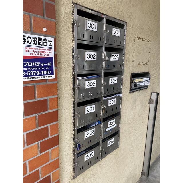 クリーンハイツウキマ