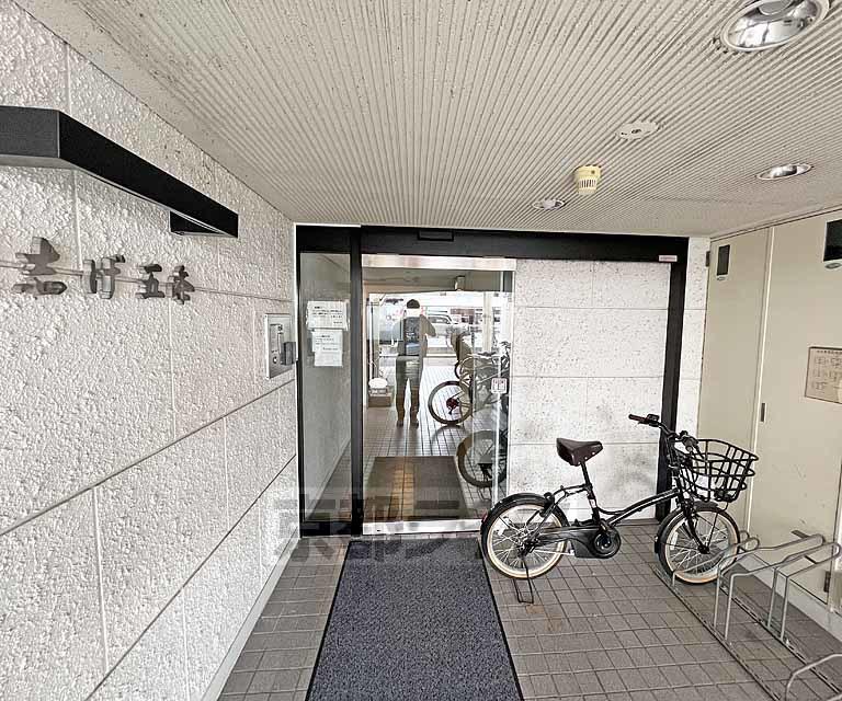 く志げ五条