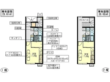 レオパレス悠樹II(1K/1階)の間取り写真