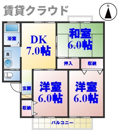 メゾンブランシュ弐番館(3DK/1階)の間取り写真