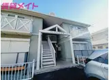フレグランス大谷