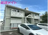 フレグランス大谷