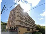 花山グリーンハイツ