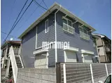 ドミール・ハイサンド