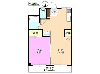 エーデルハイツ(1LDK/1階)の間取り写真