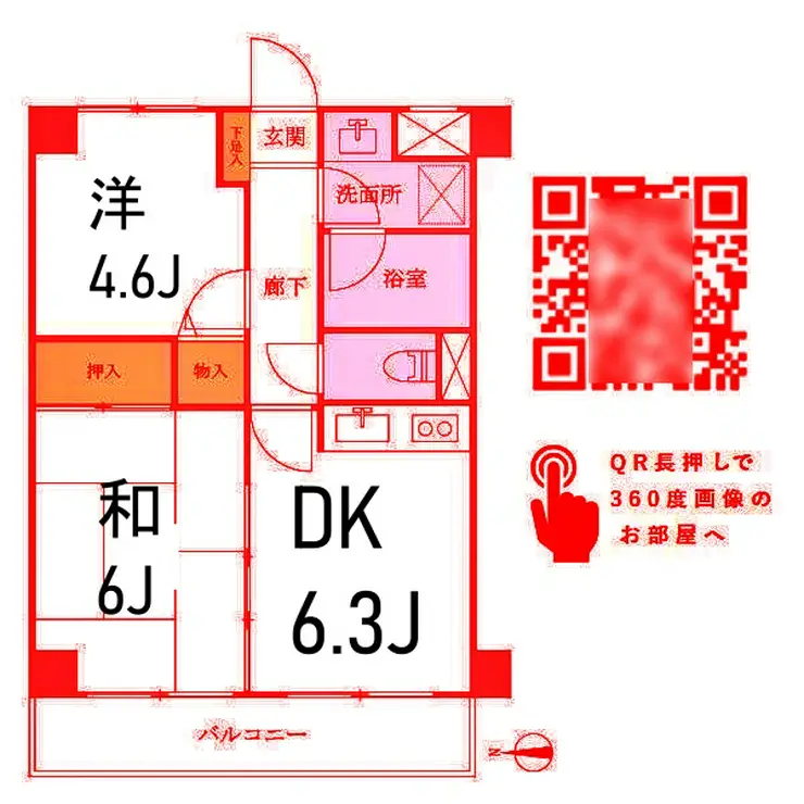 パークアベニュー 3階階 間取り