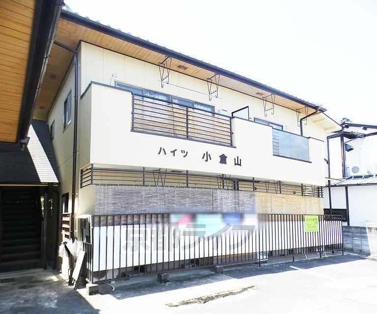 ハイツ小倉山