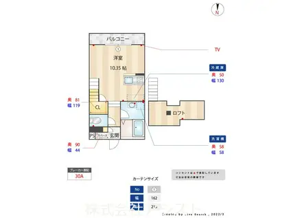 MARBLE(ワンルーム/2階)の間取り写真