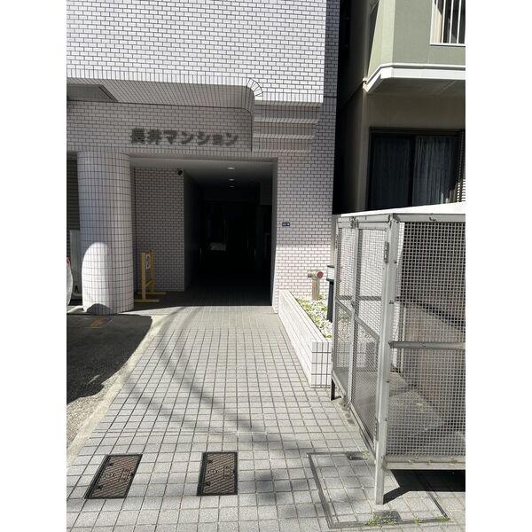 長井マンション