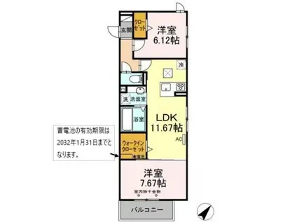 サンプラス(2LDK/2階)の間取り写真