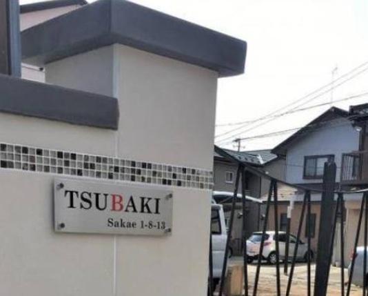 TSUBAKI