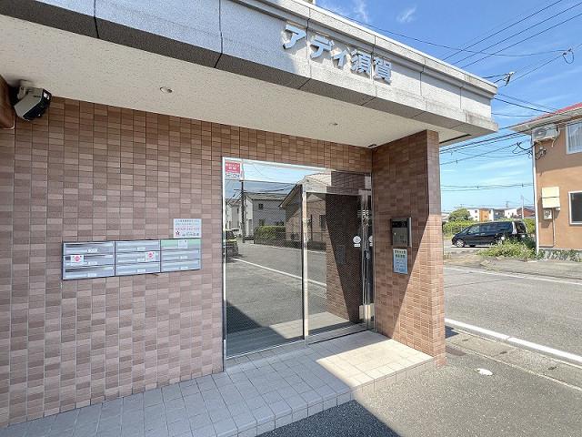 アディ須賀