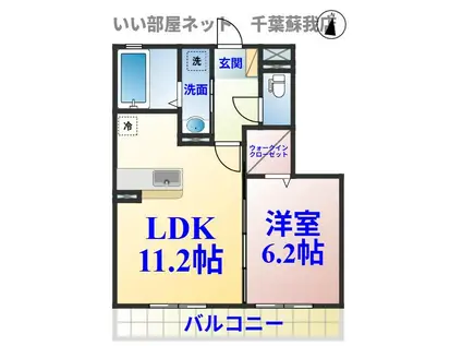 サンベルテ VI(1LDK/2階)の間取り写真