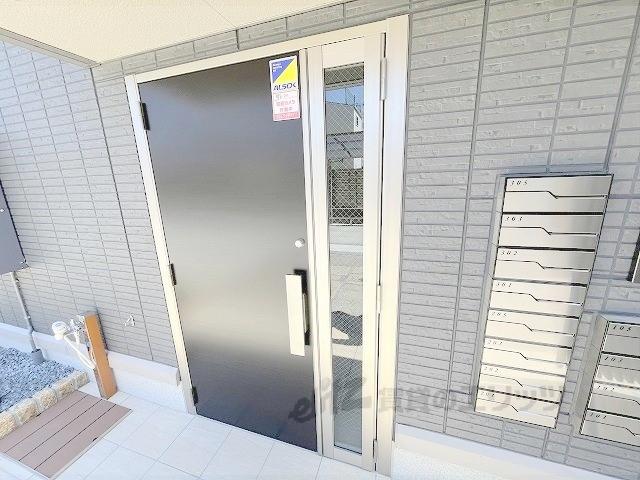 メゾン ド アジュール