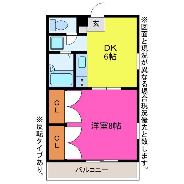 名鉄豊川線 八幡駅(愛知) 徒歩13分 2階建 築29年(1DK/1階)の間取り写真